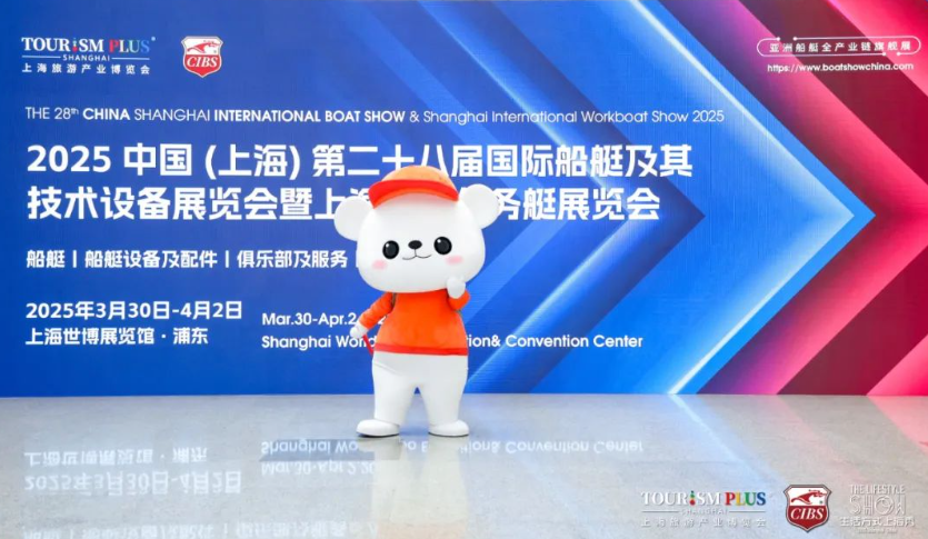 2025 中国（上海）第二十八届国际船艇及其技术设备展览会暨2025上海国际游艇展圆满闭幕 – 珠海比电