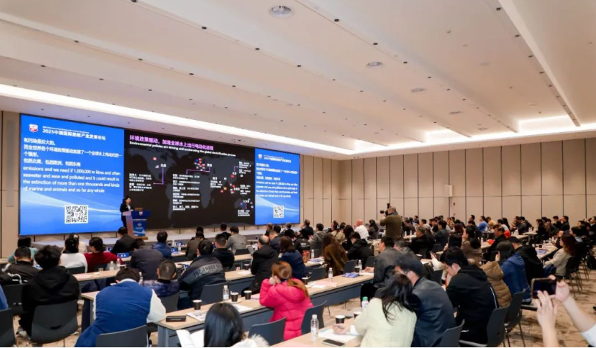 2025 中国（上海）第二十八届国际船艇及其技术设备展览会暨2025上海国际游艇展圆满闭幕 – 珠海比电