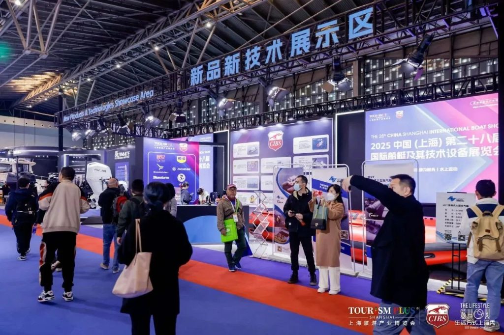 2025 中国（上海）第二十八届国际船艇及其技术设备展览会暨2025上海国际游艇展圆满闭幕 – 珠海比电