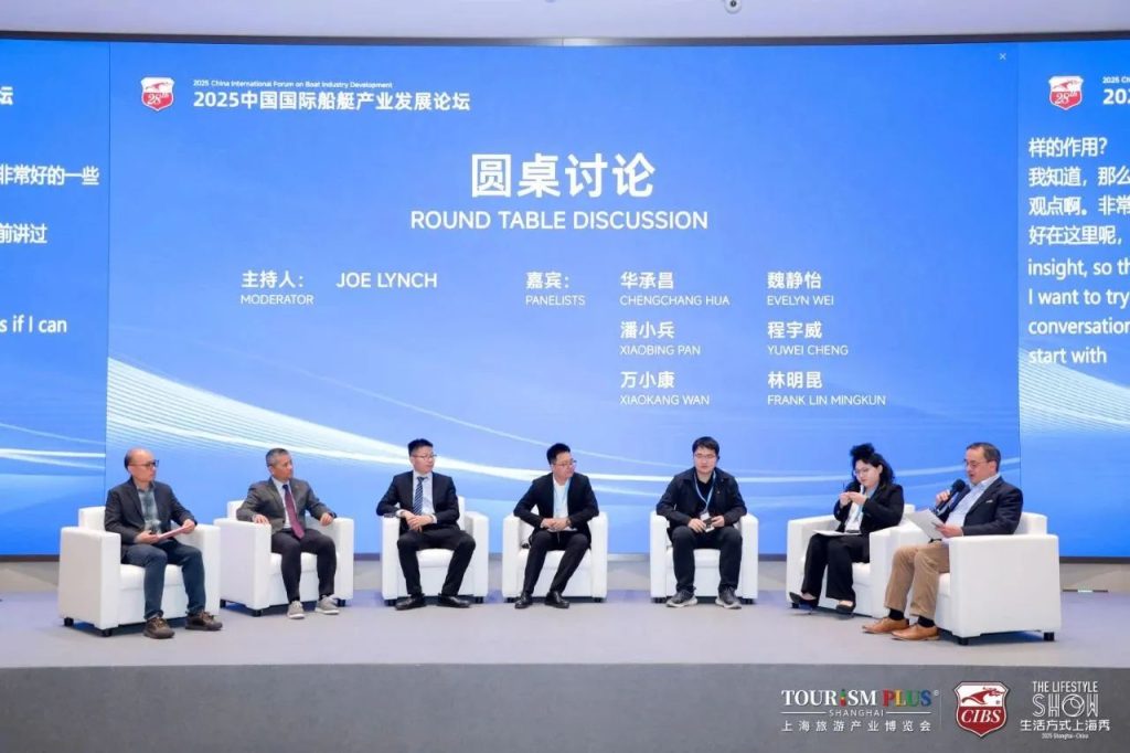 2025 中国（上海）第二十八届国际船艇及其技术设备展览会暨2025上海国际游艇展圆满闭幕 – 珠海比电